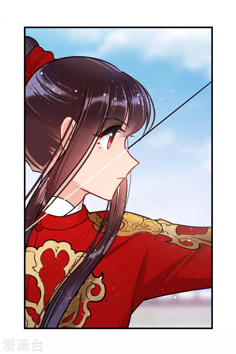 第16话1 将军的苦衷6