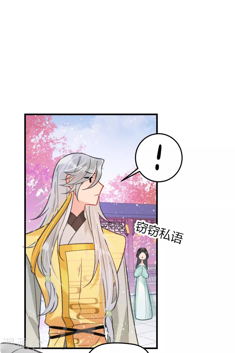 第14话1 画像42
