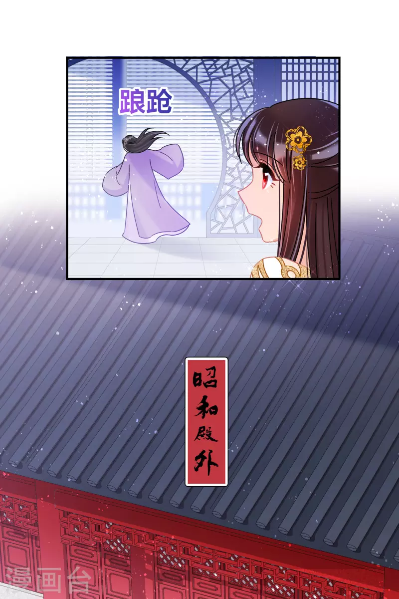 第38话2 风波起3