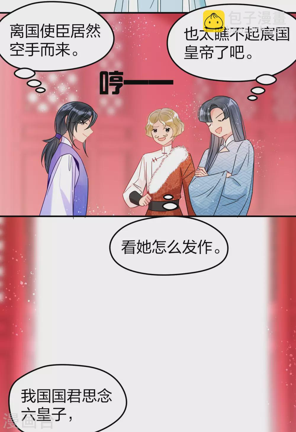 1月供养第2次抽奖4