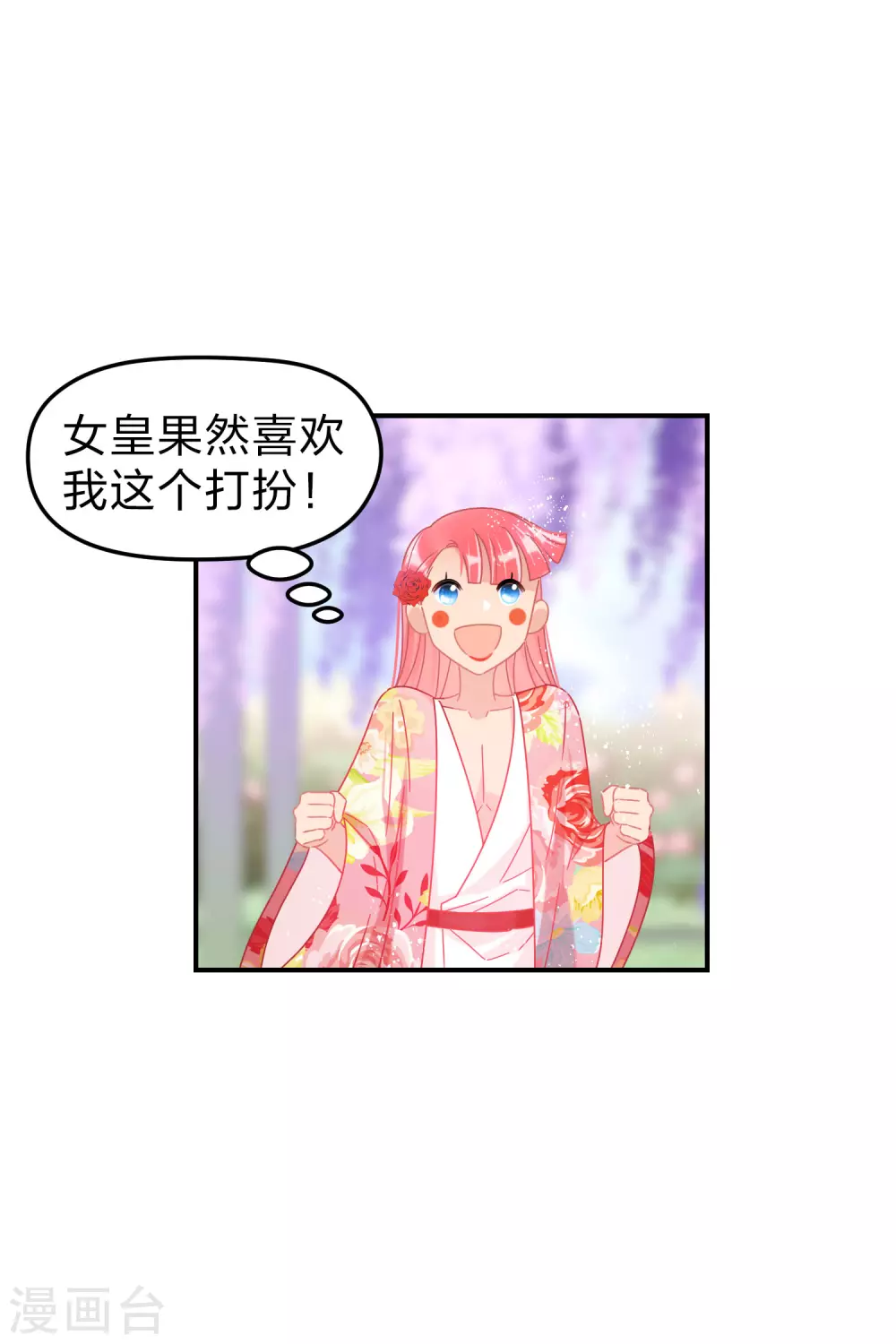 2月打call活动抽奖18