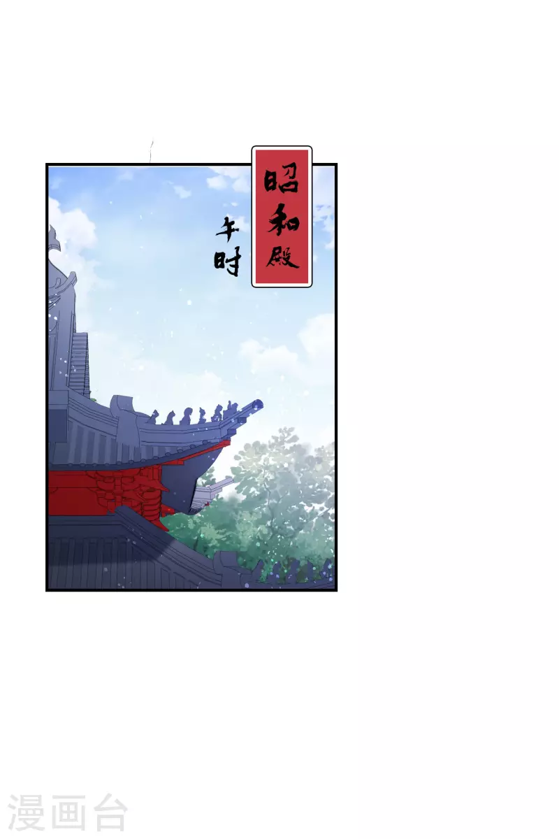 第47话2 子午丧魂17