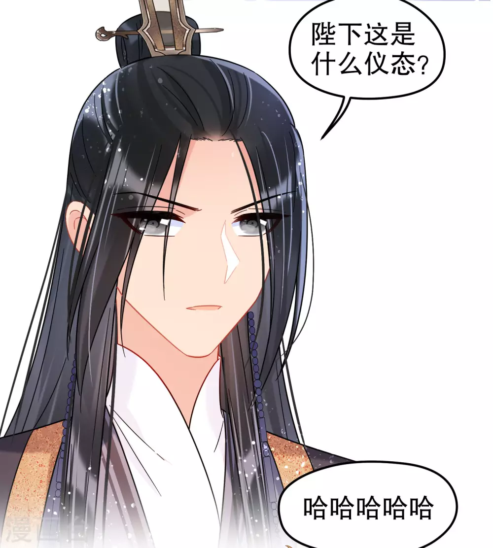 第26话2 得罪大了15