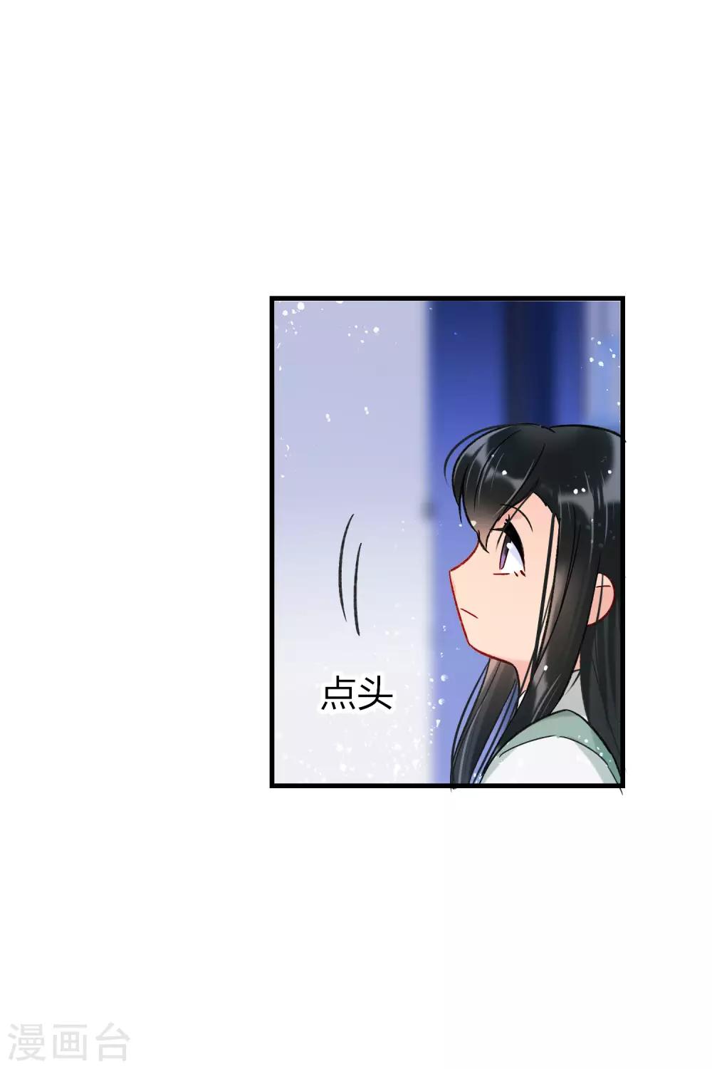 第12话2 惩治熊孩子23