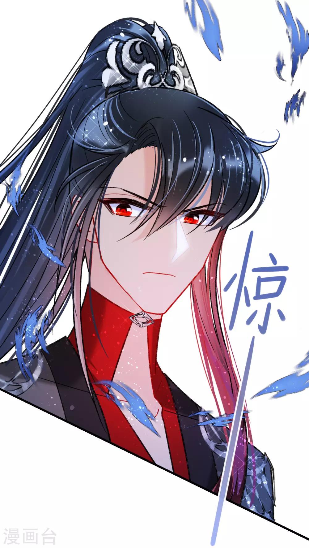 第18话2 将计就计27