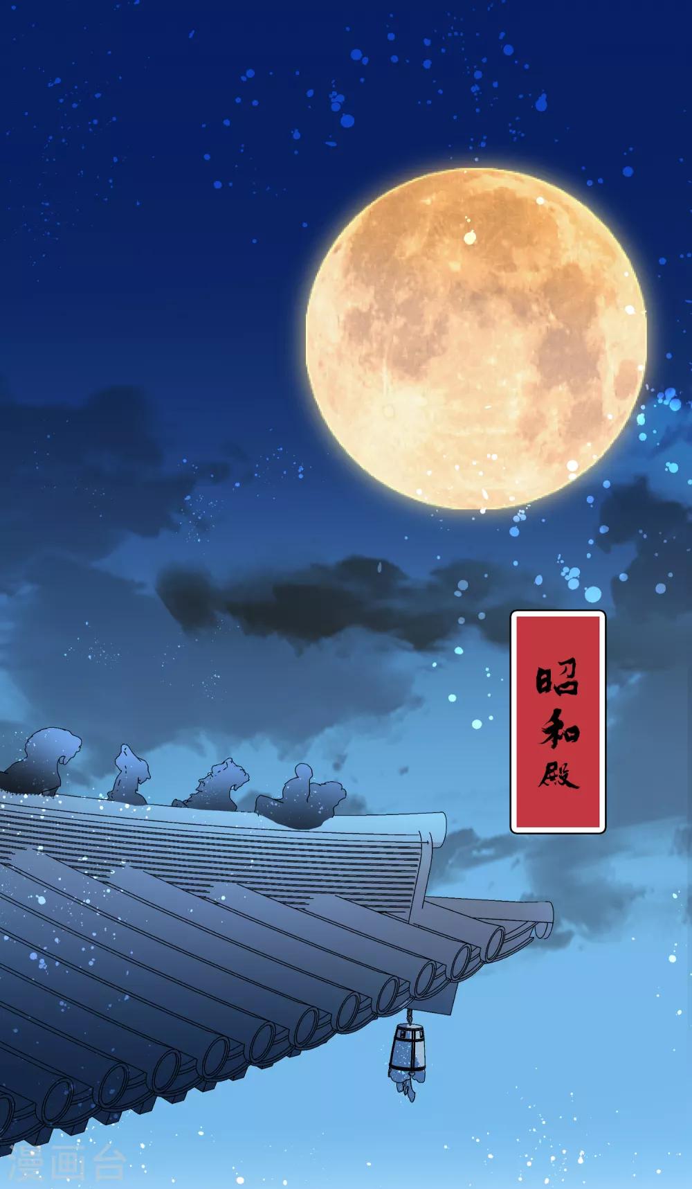 第15话1 骑射2
