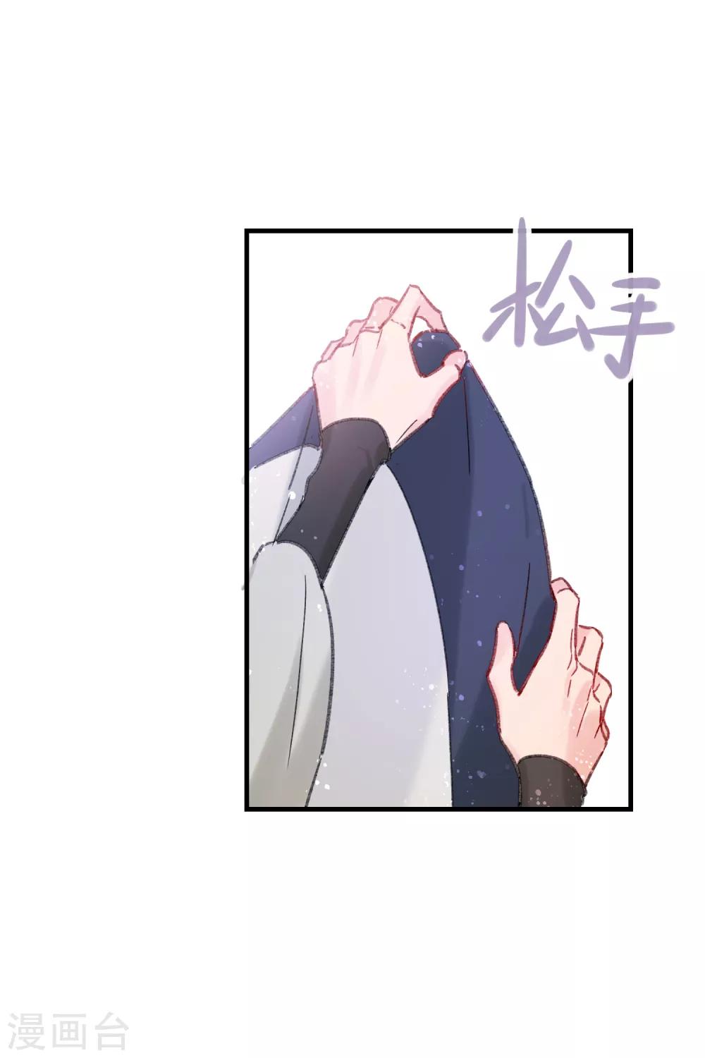 第14话1 画像11