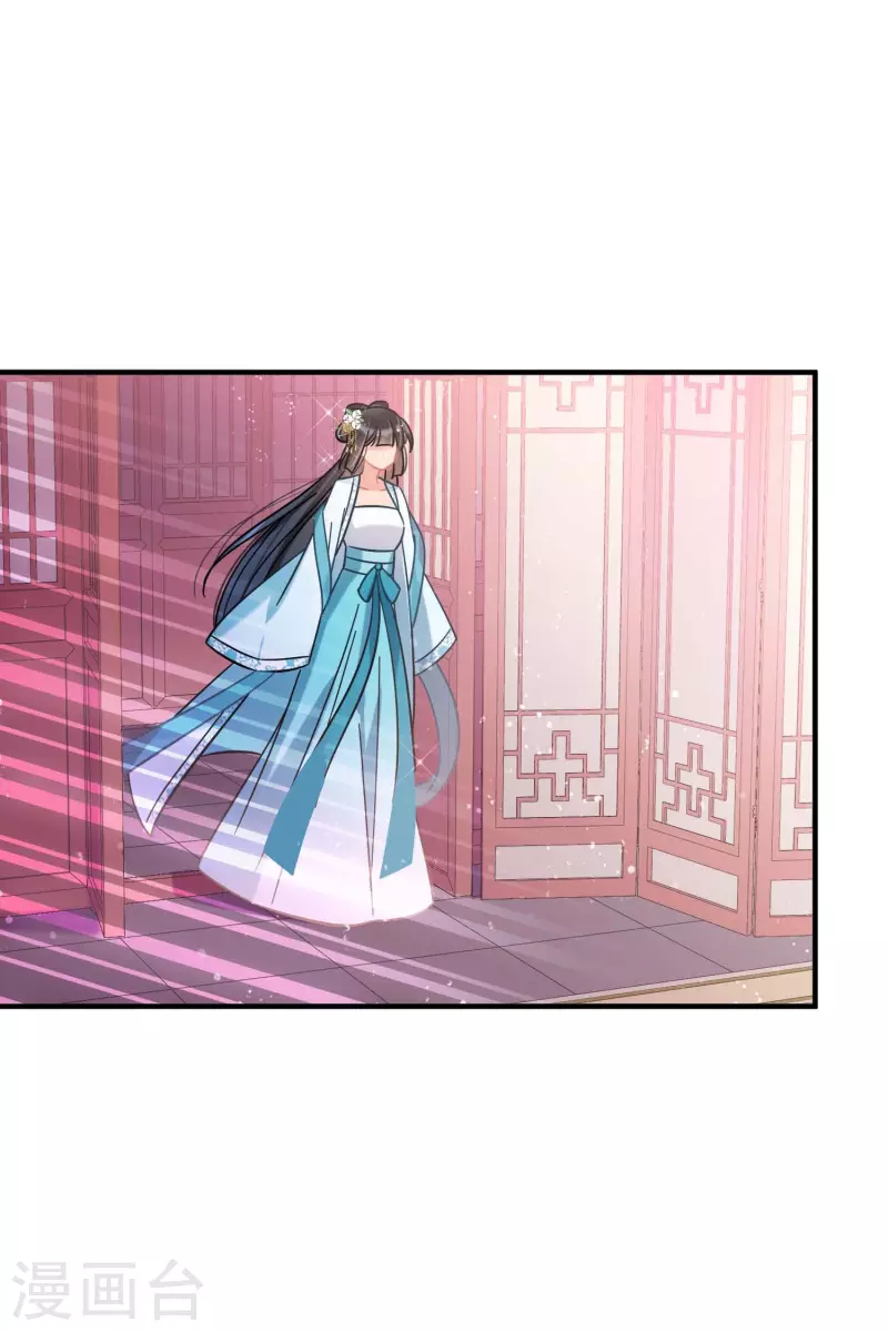 第55话1 狐狸过招6