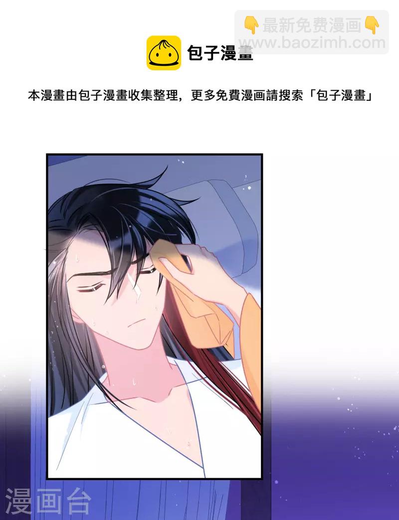 第47话1 子午丧魂17