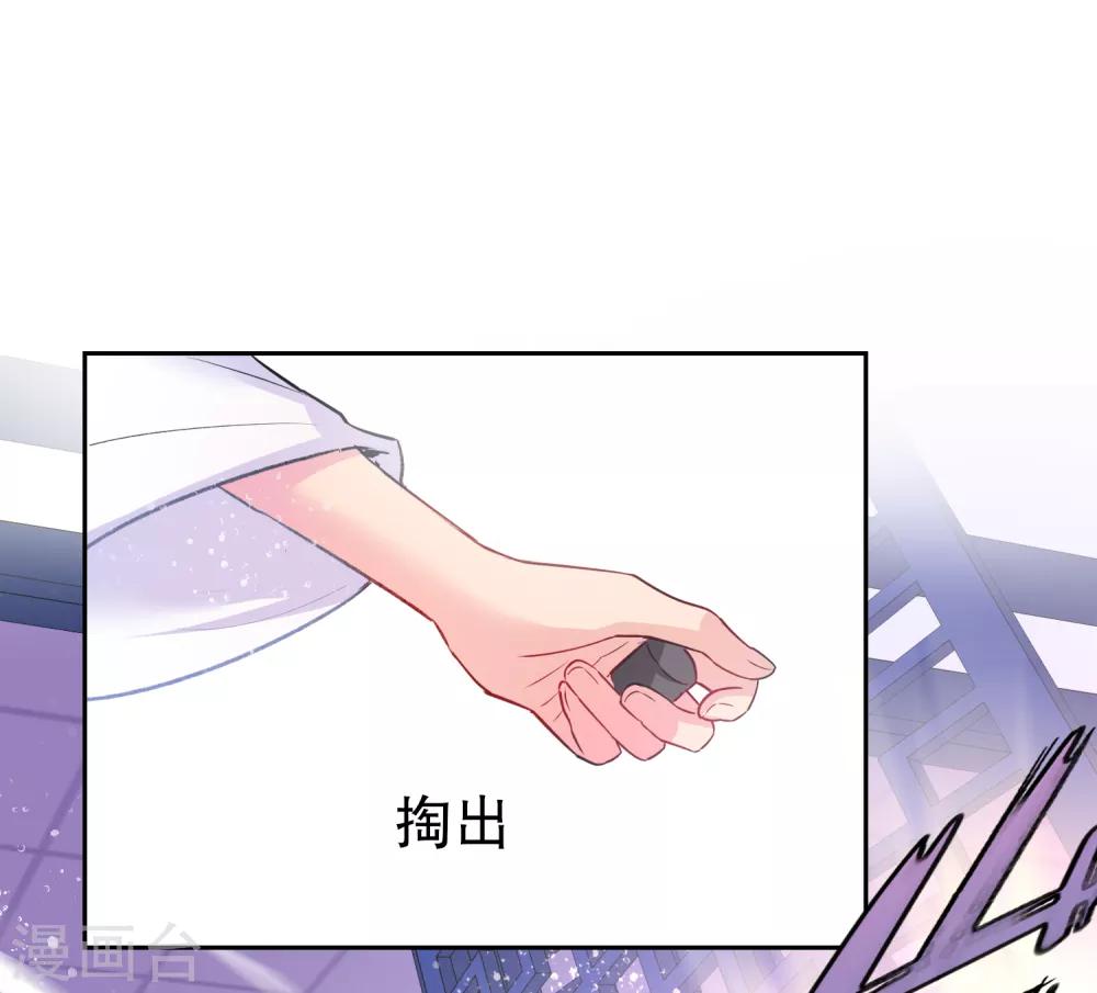 第1话1 祸不单行31
