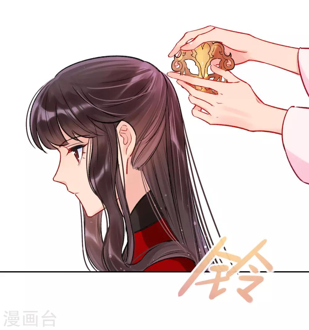 第4话2 登基闹剧16