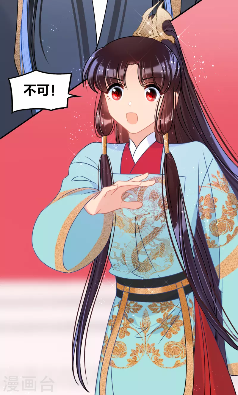 第41话2 戏弄云狂21