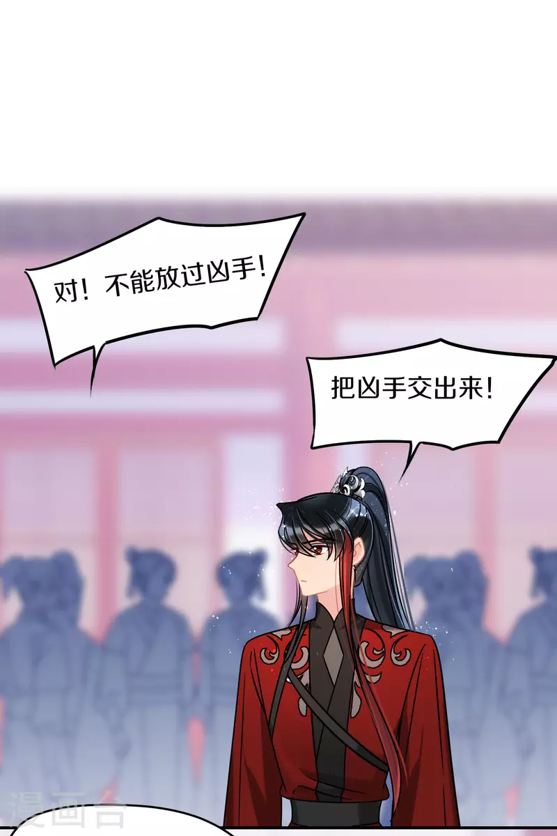 第46话1 幕后之人9