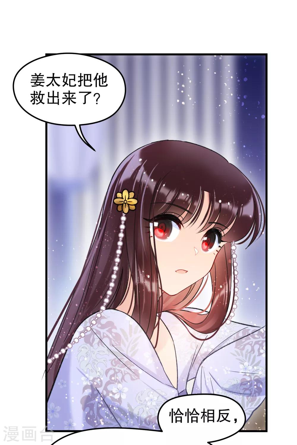 第11话2 打赌6