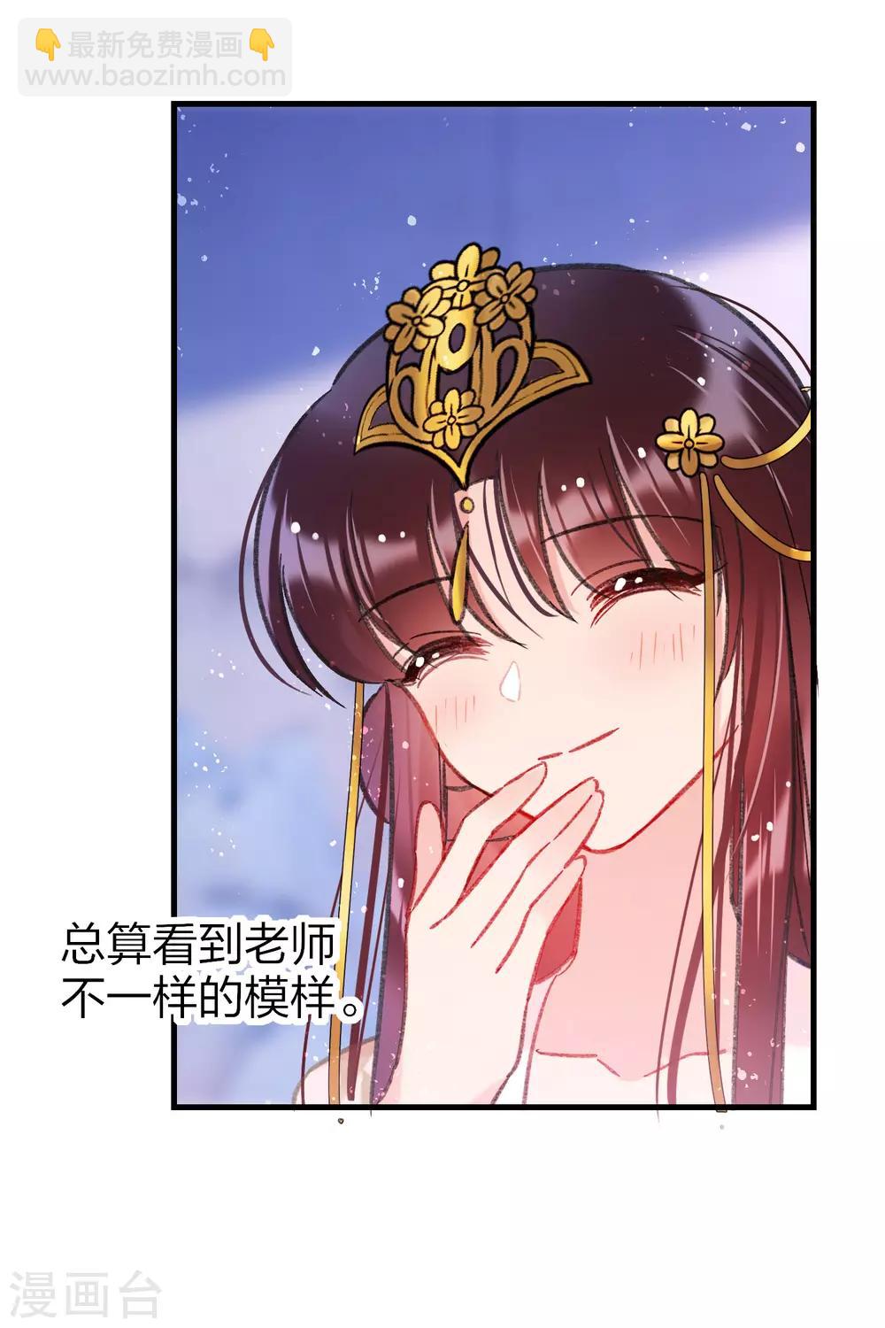 第13话2 陪伴6