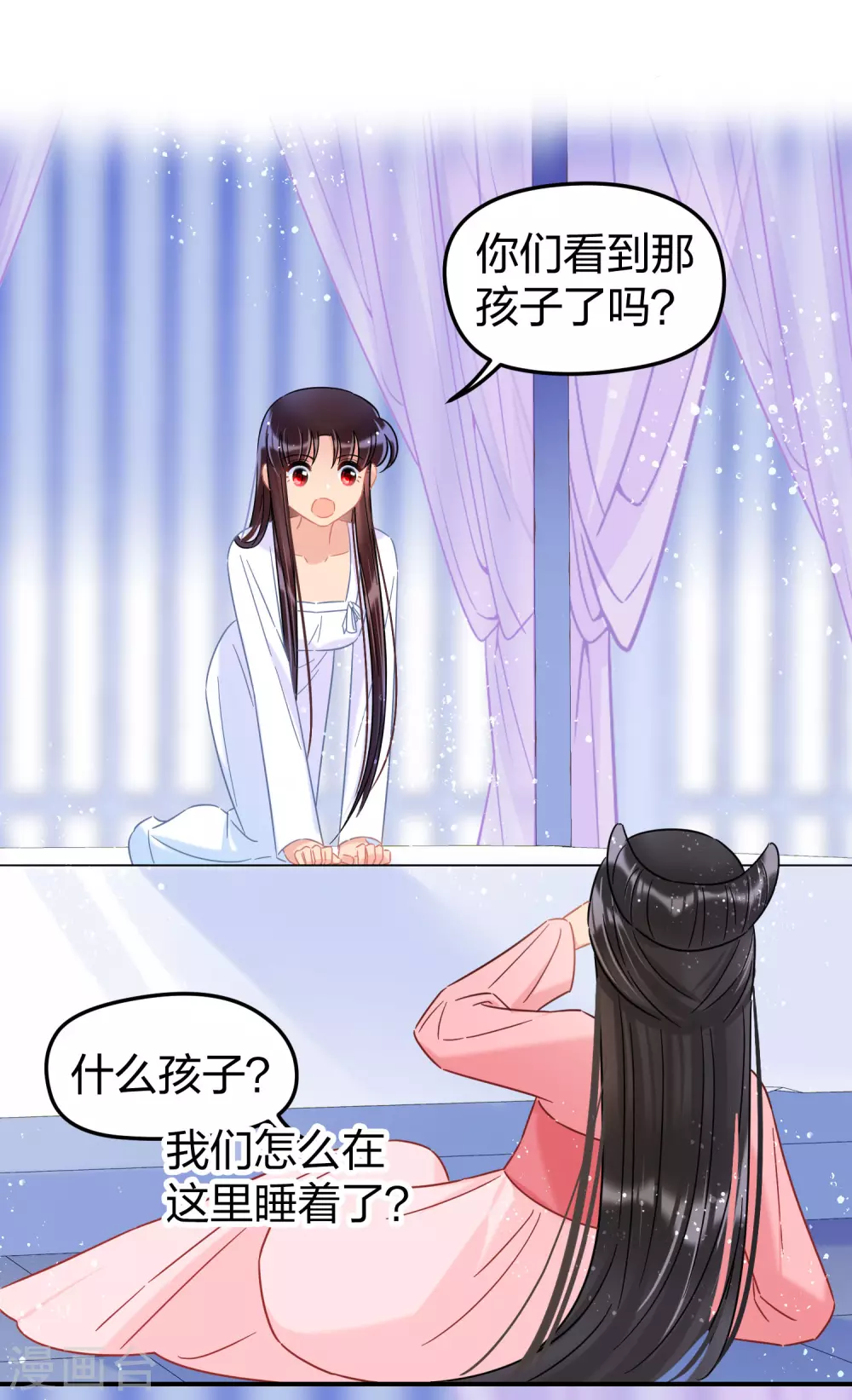 第28话2 国师归位19