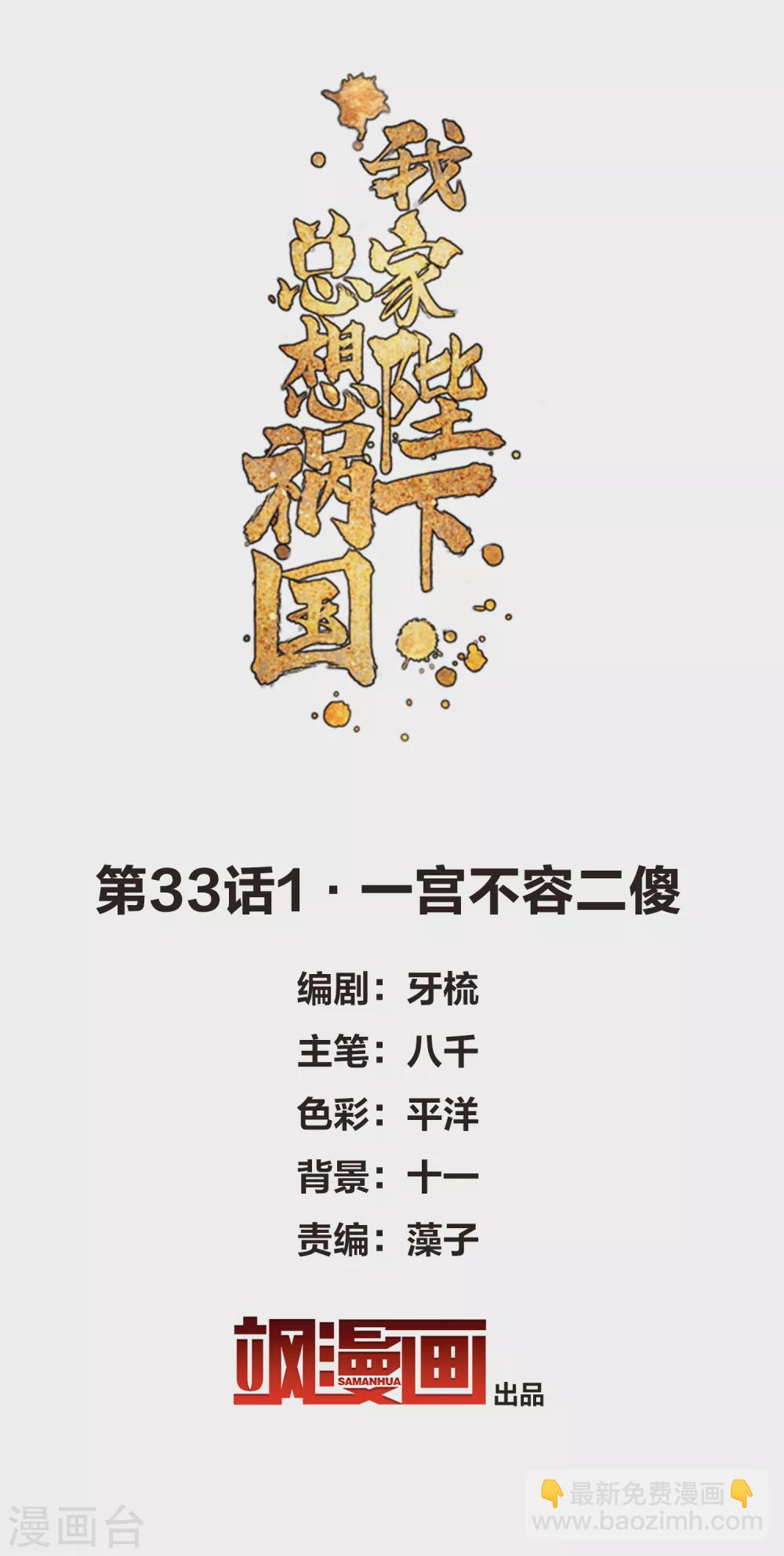 2月打call活动抽奖1