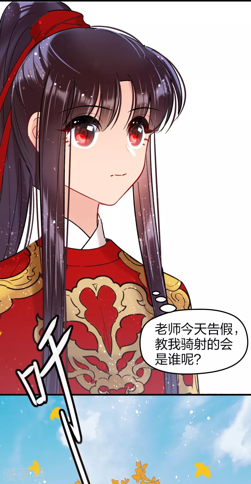 第15话1 骑射30