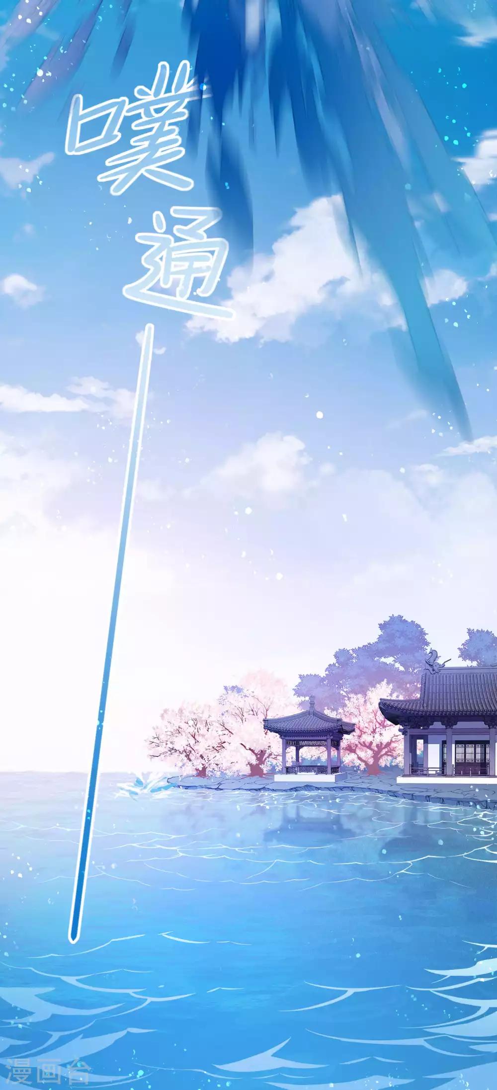 第8话2 帝师29