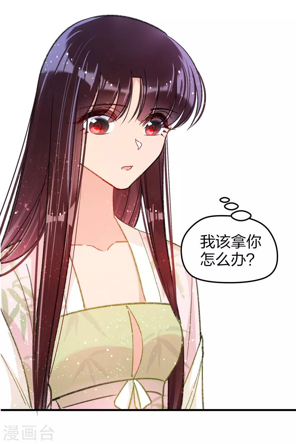 第13话1 陪伴11