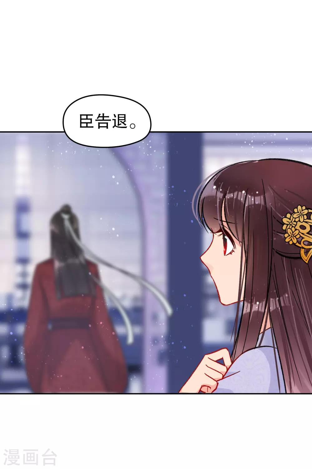 第10话2 追查凶手23