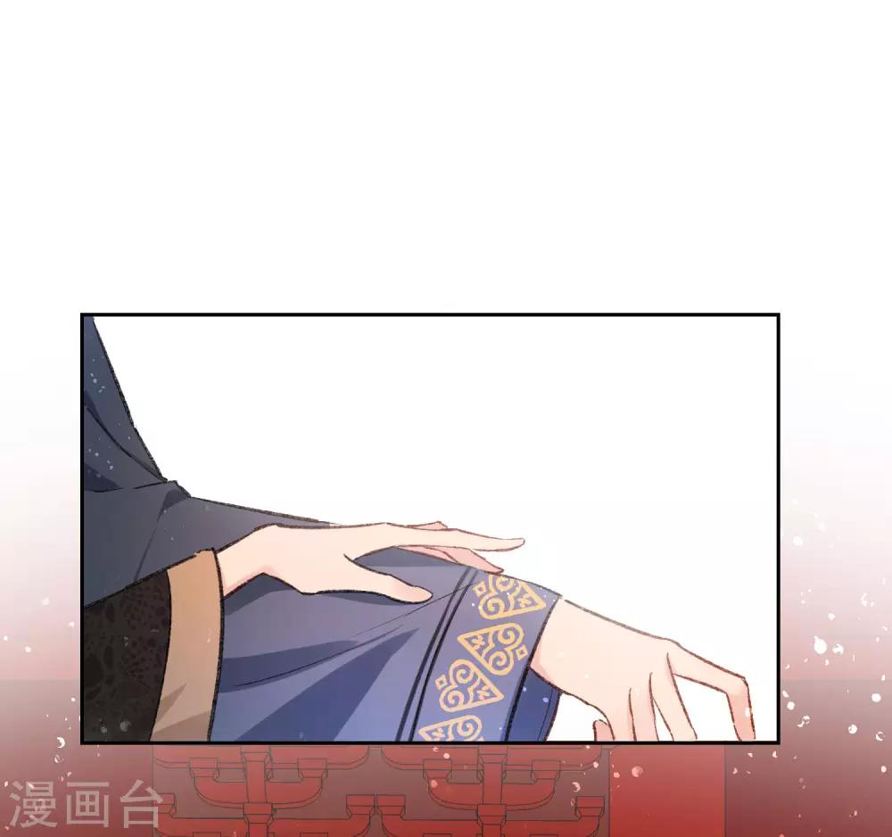 第4话1 登基闹剧6