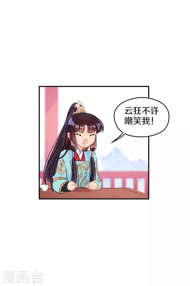 第40话2 押注2