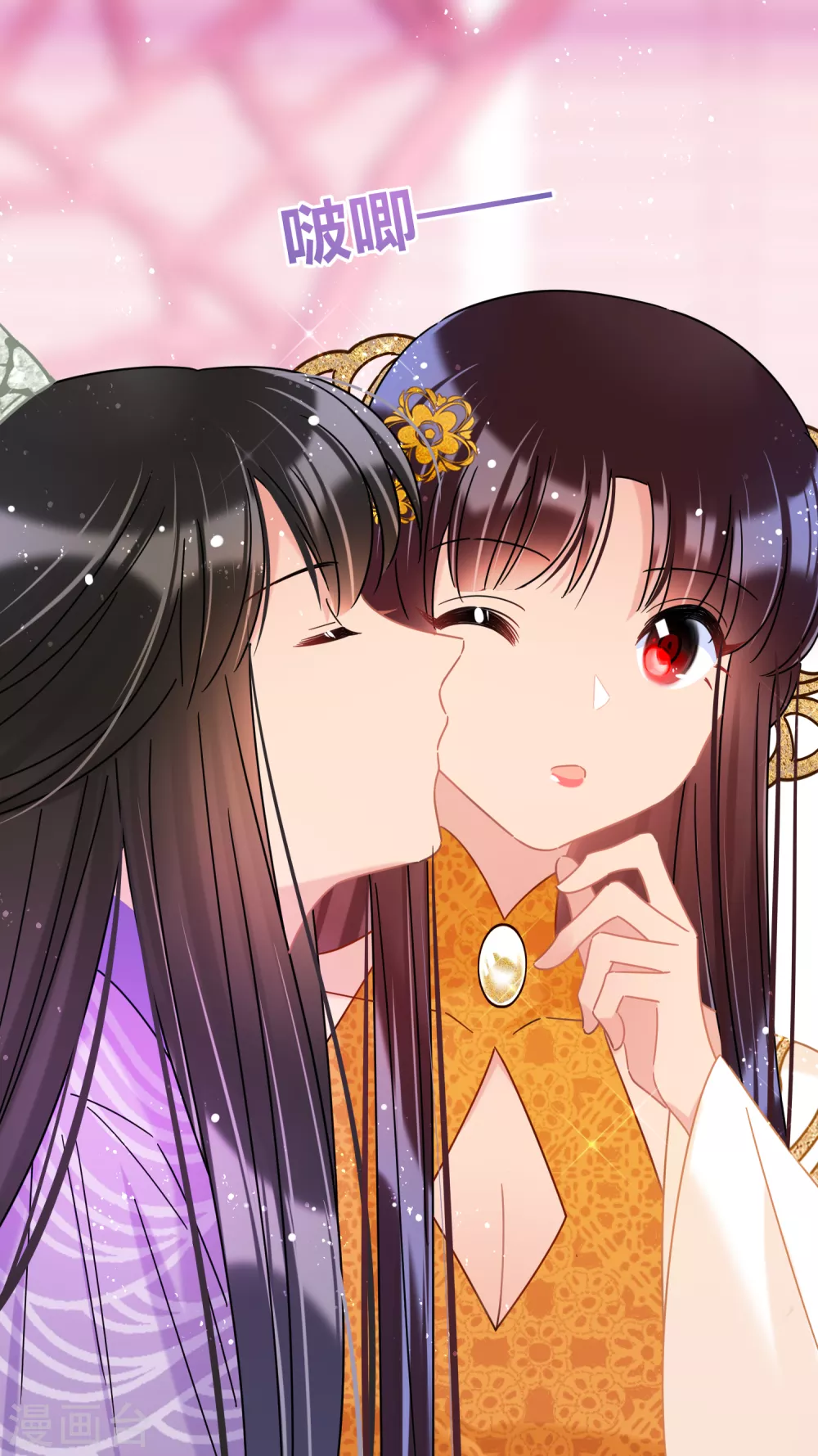 第37话2 醉酒之后5