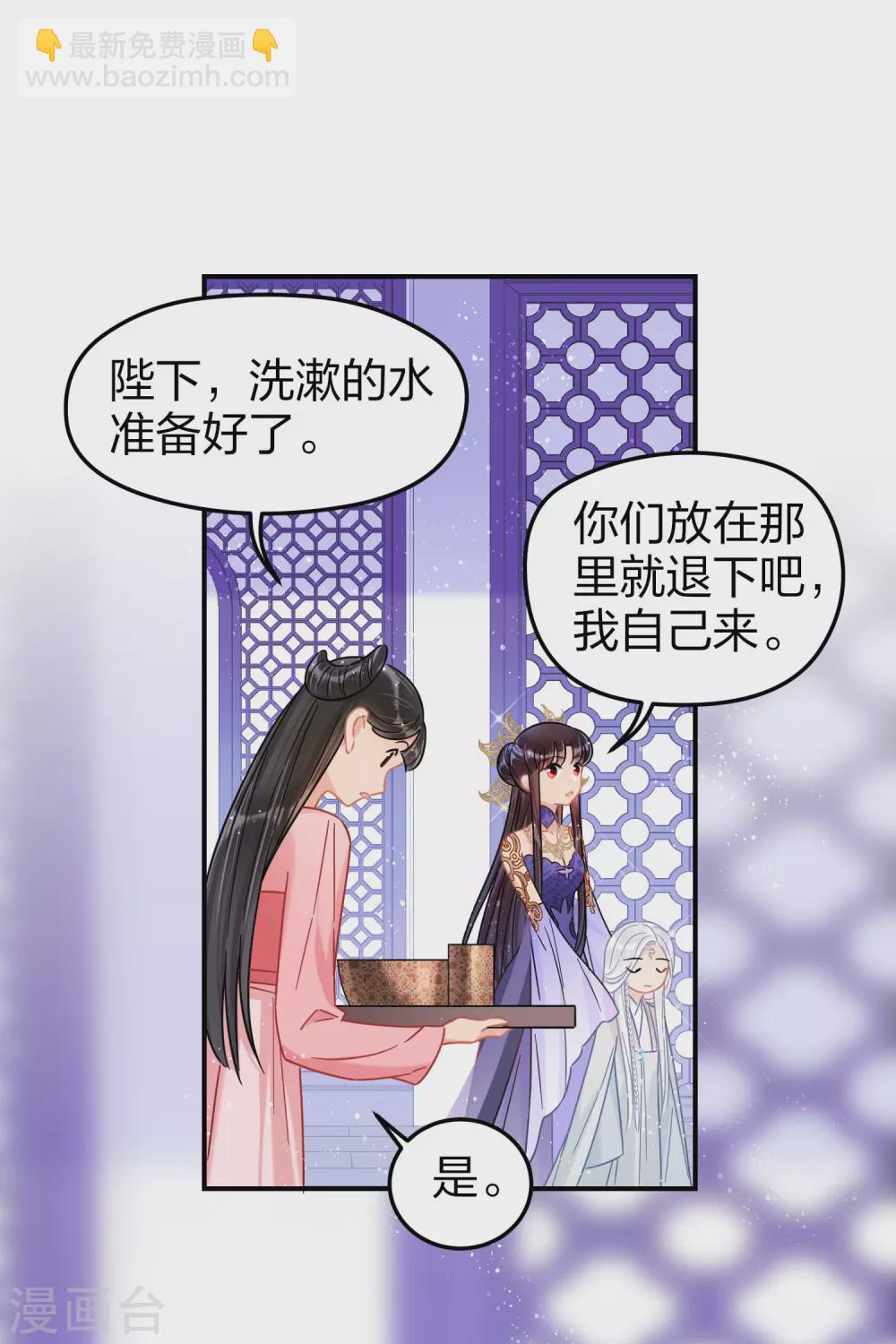 第27话1 小孩子的样子10