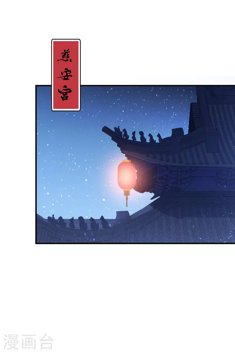 第62话2危机四伏17