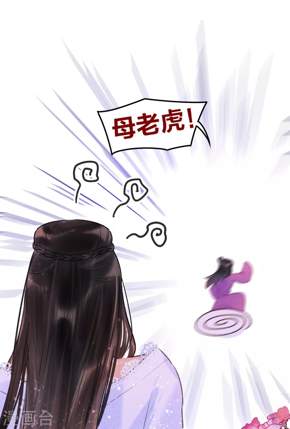 第6话2 夜闯皇宫25