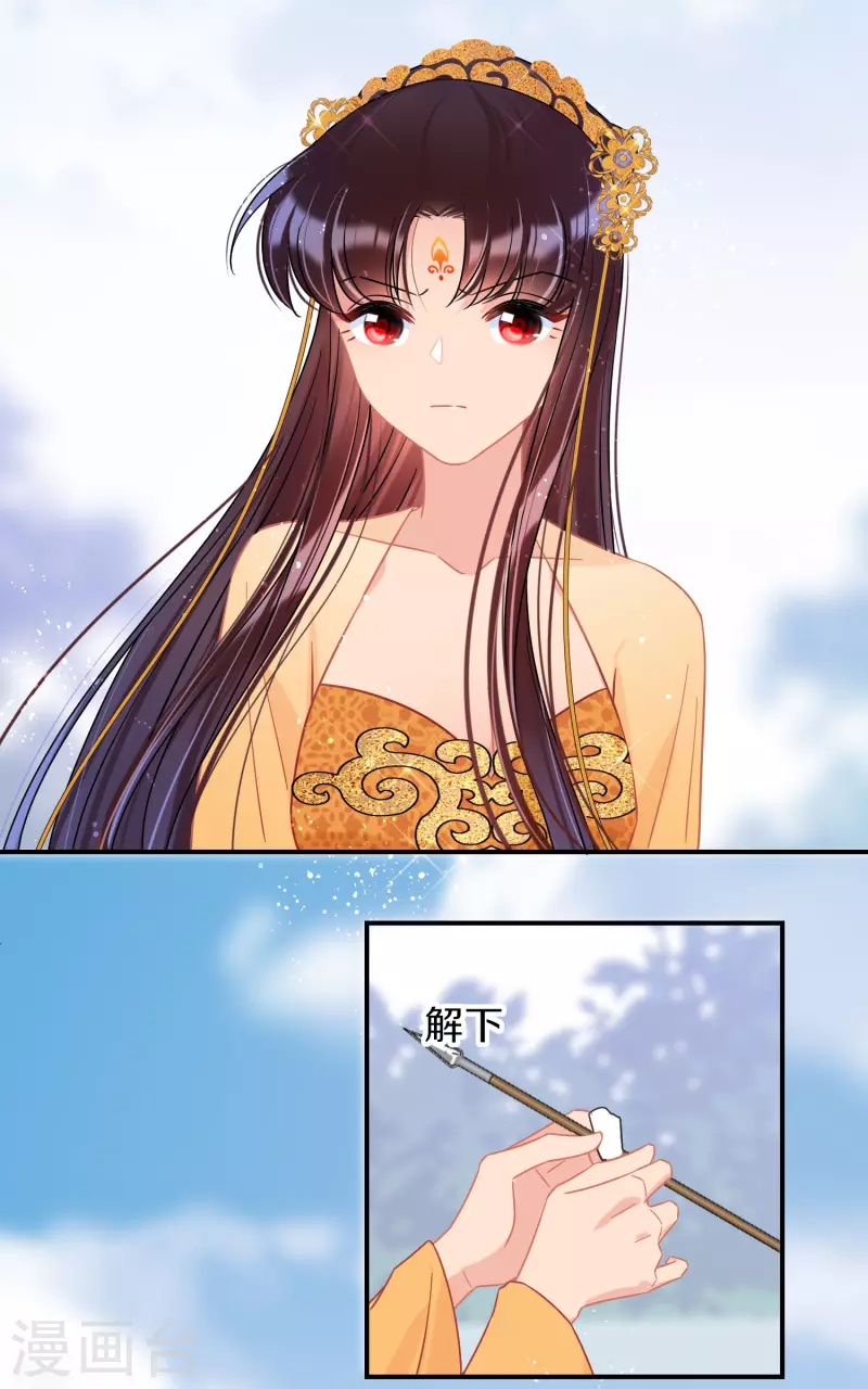 第47话2 子午丧魂3