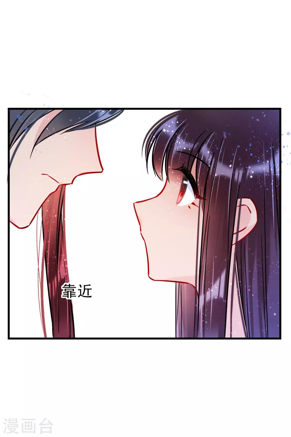 第18话3 将计就计20