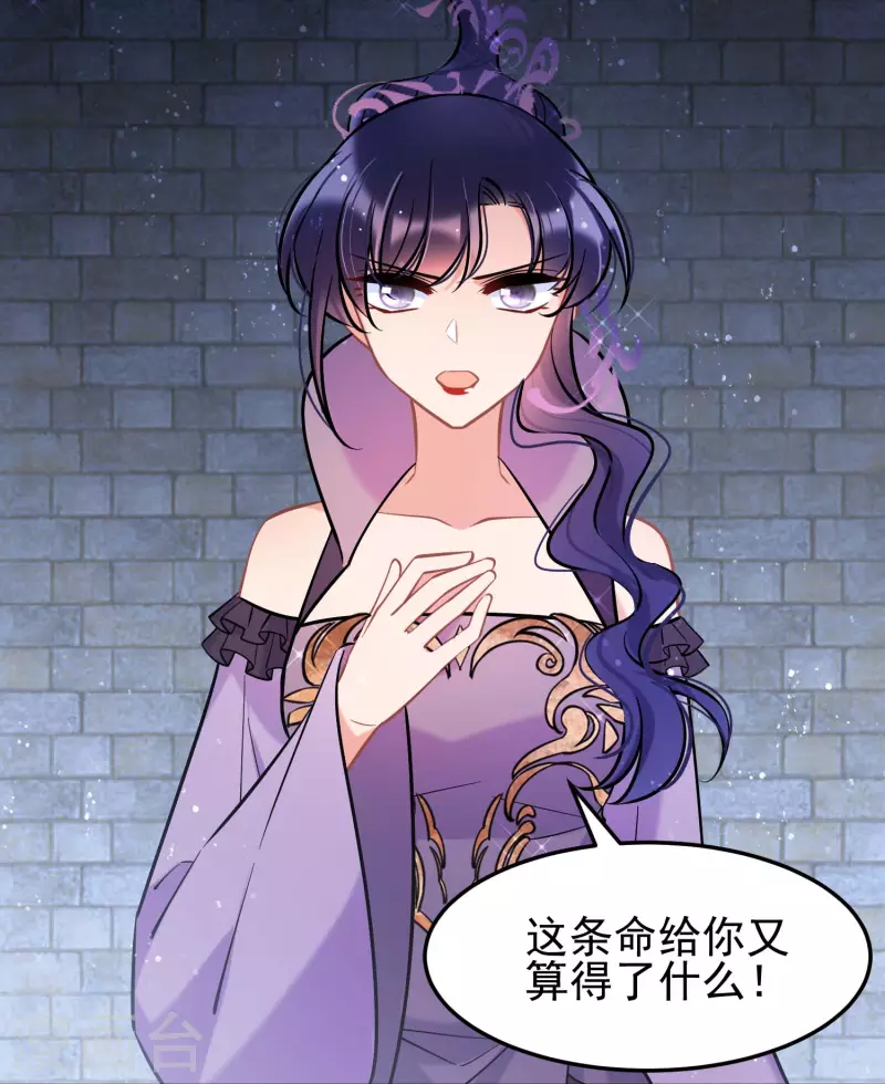 第65话1 是走是留？8