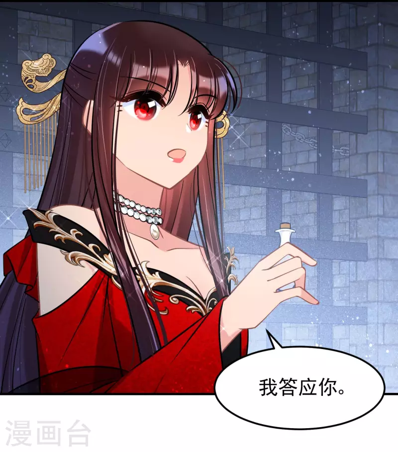 第65话1是走是留？9