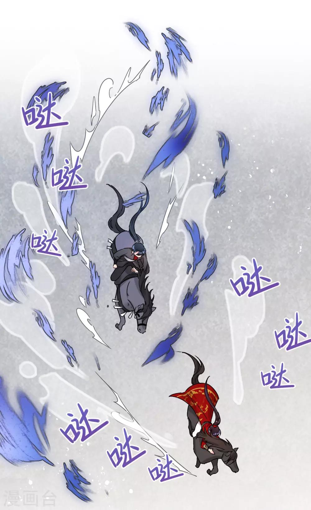 第17话2 马场惊魂10