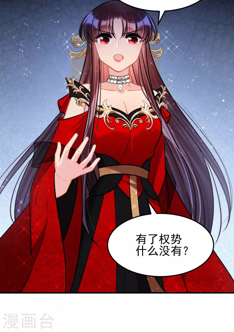 第65话1是走是留？15