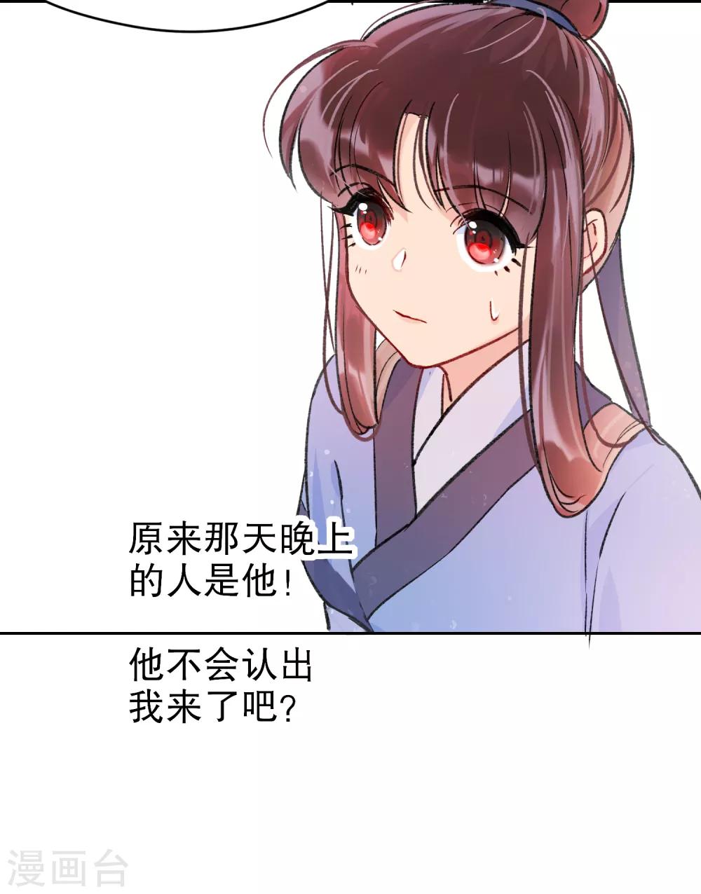 第2话2 牢狱之灾13