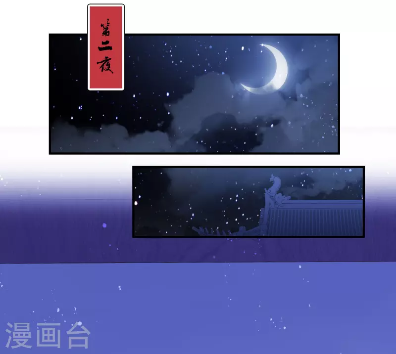 第48话1 以身过毒2