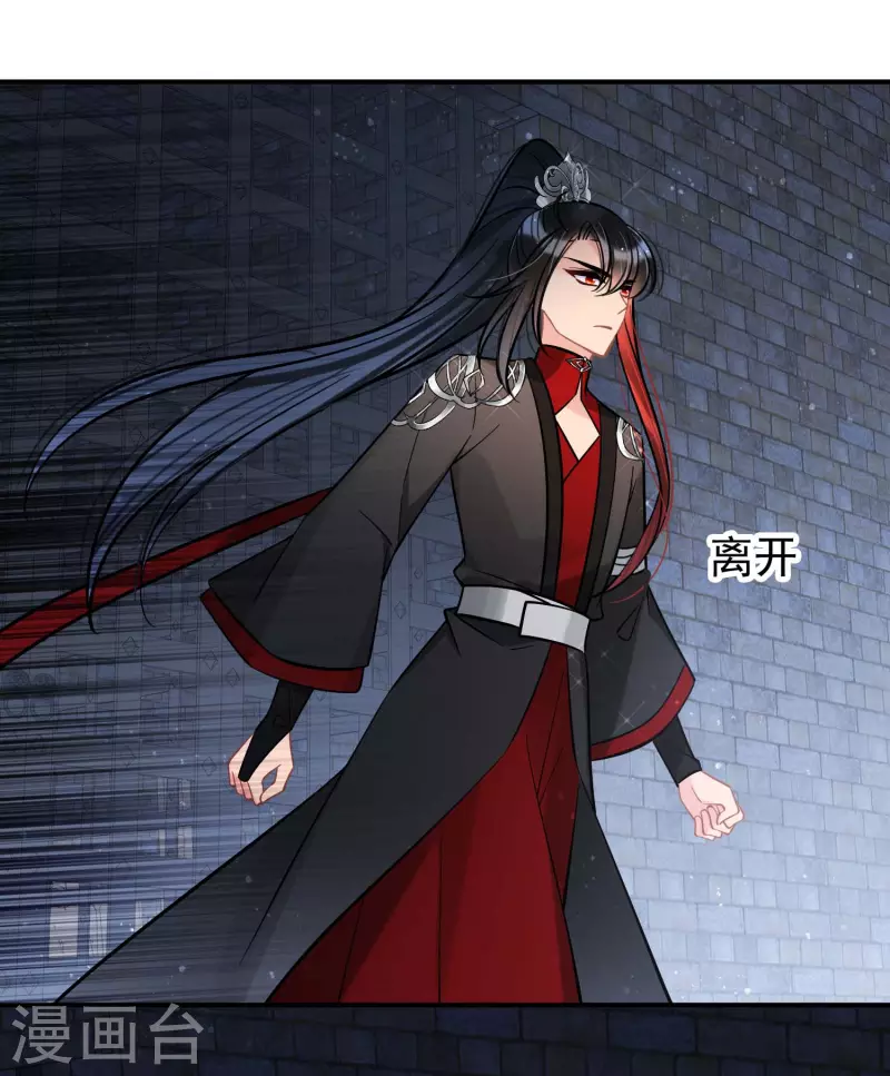 第65话1是走是留？2