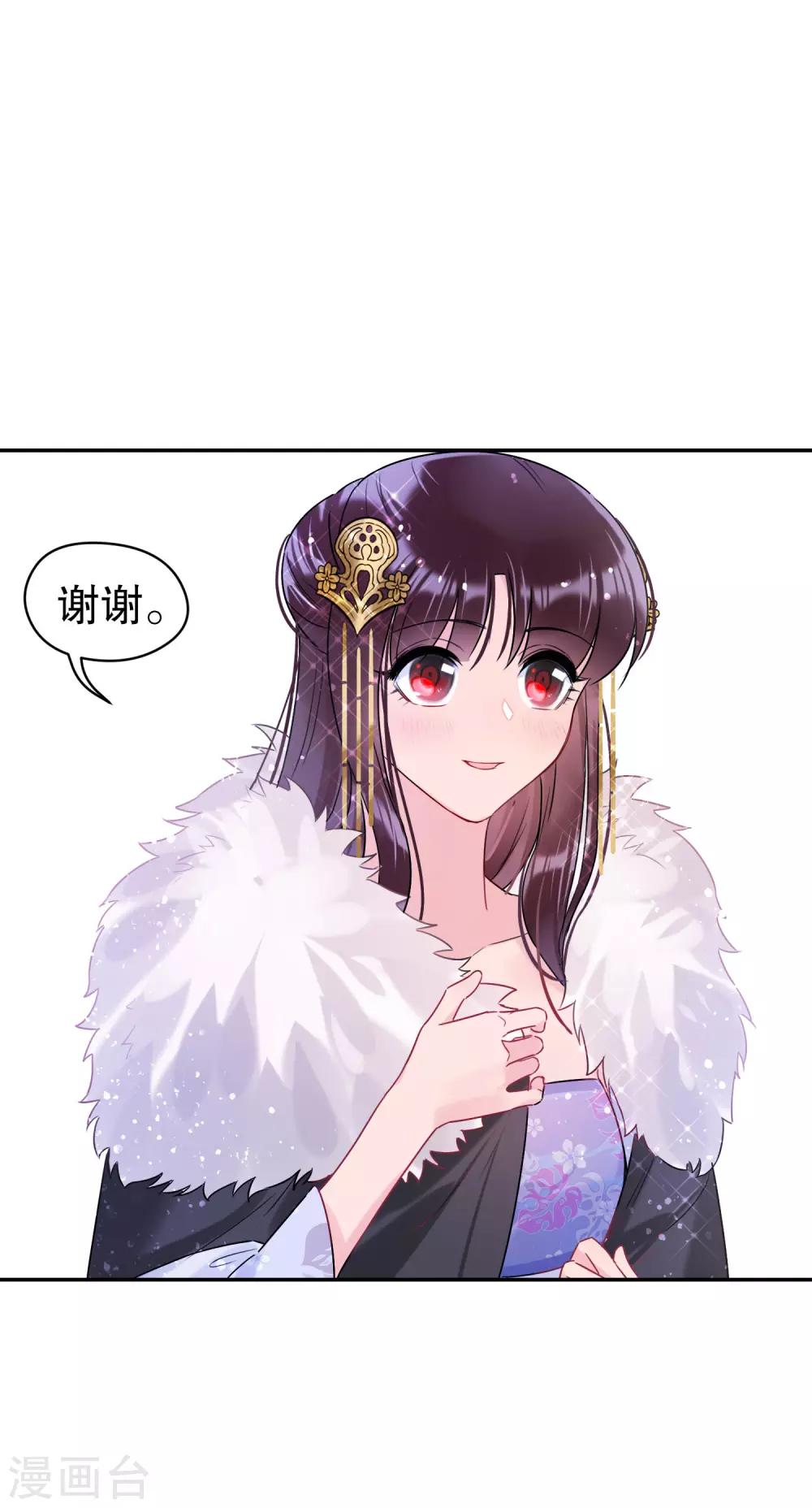 第9话2 落水之后7