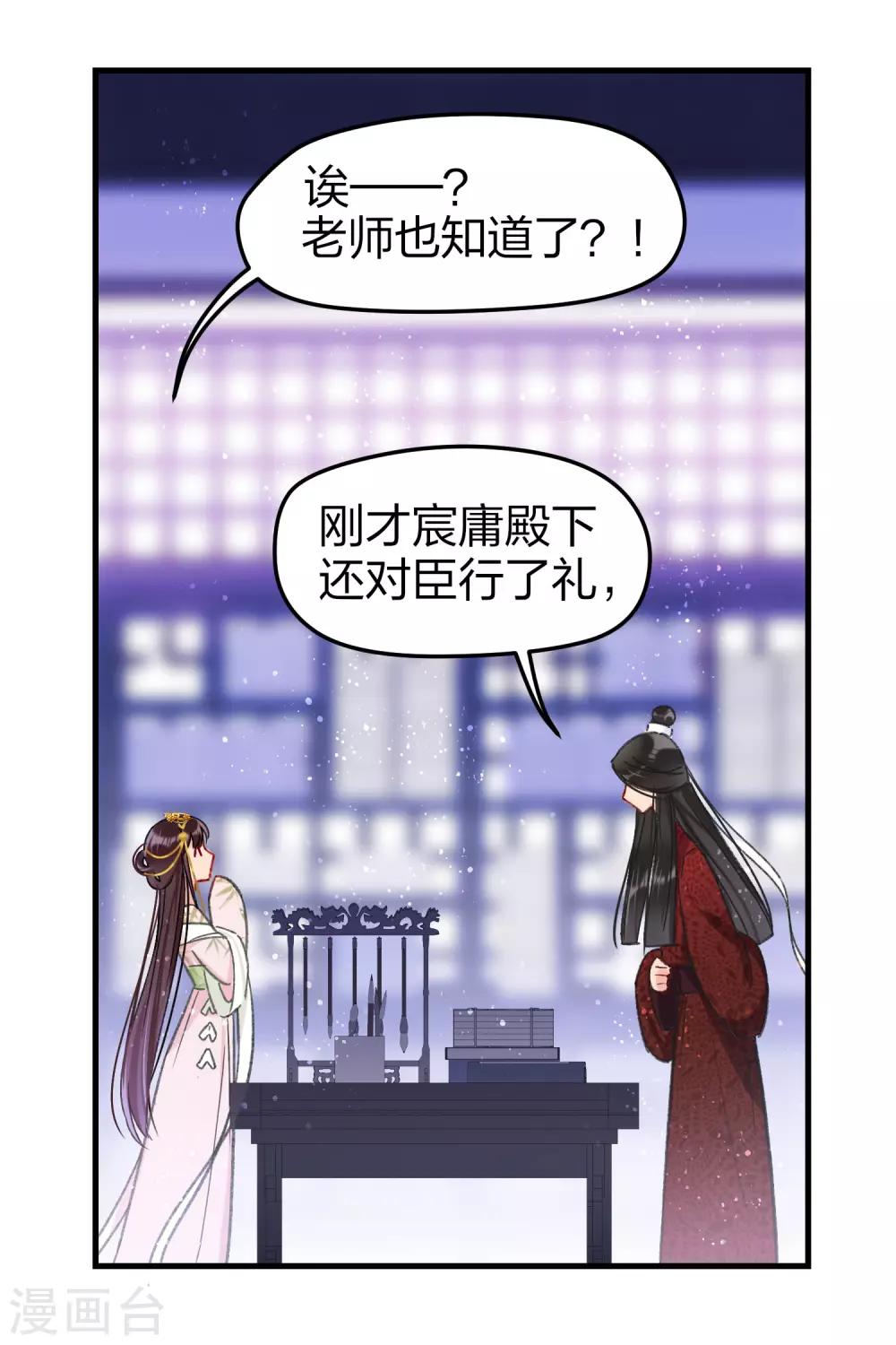 第13话1 陪伴31
