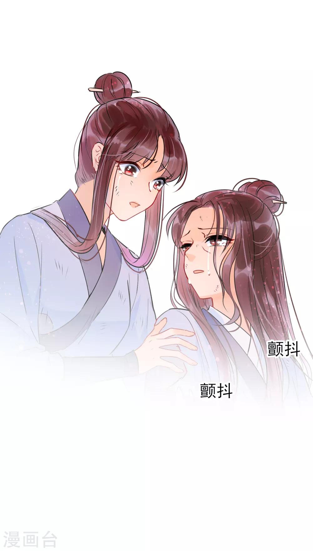 第0话3 国丧30