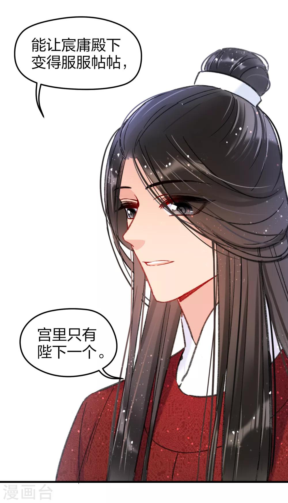 第13话1 陪伴32