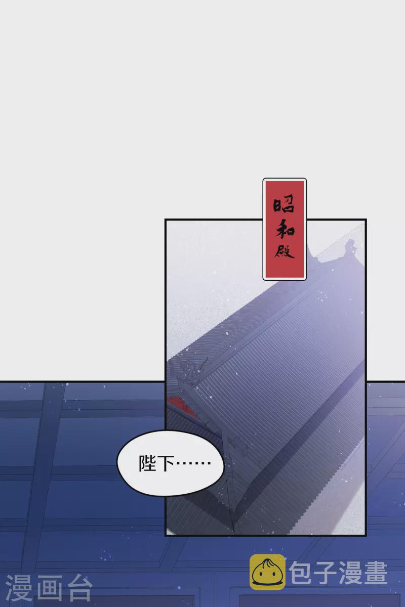 第43话1 风波再起2