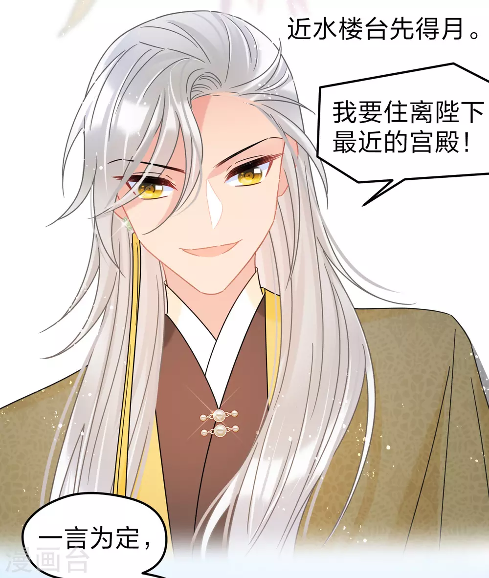 第35话2 查探消息10