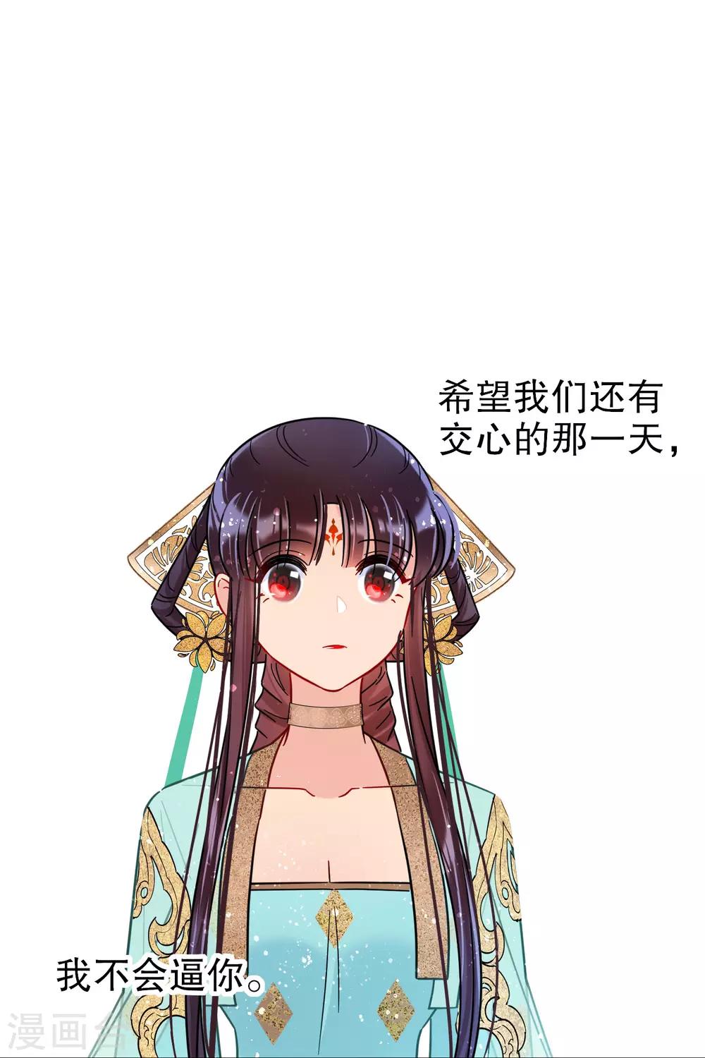 第21话2 两人的过去27