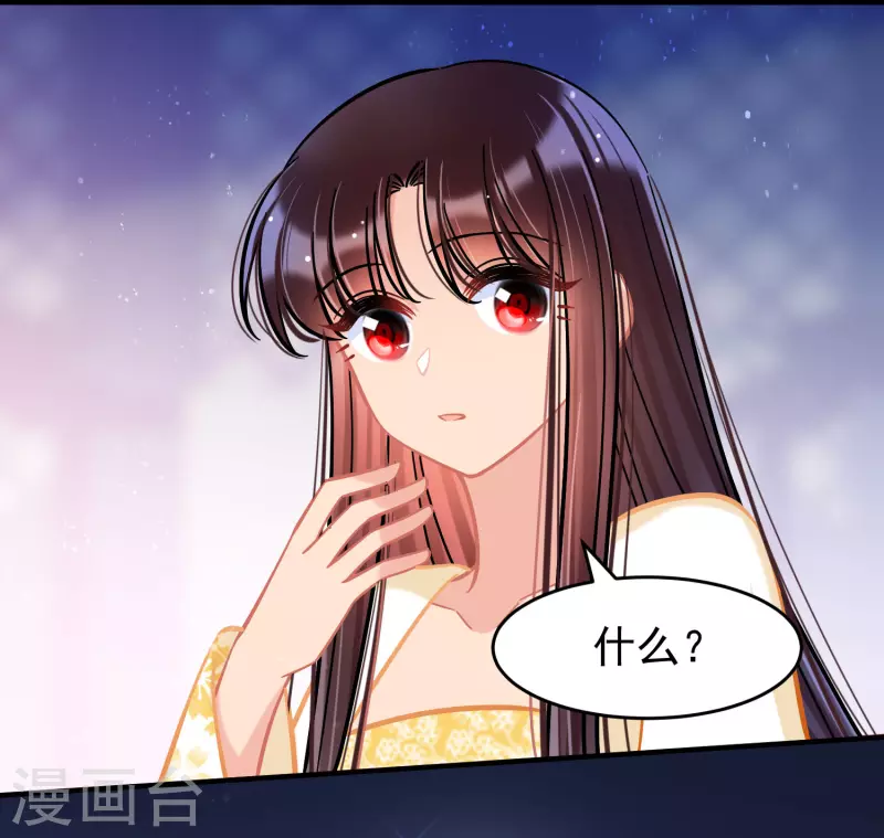 第54话1 负荆请罪24