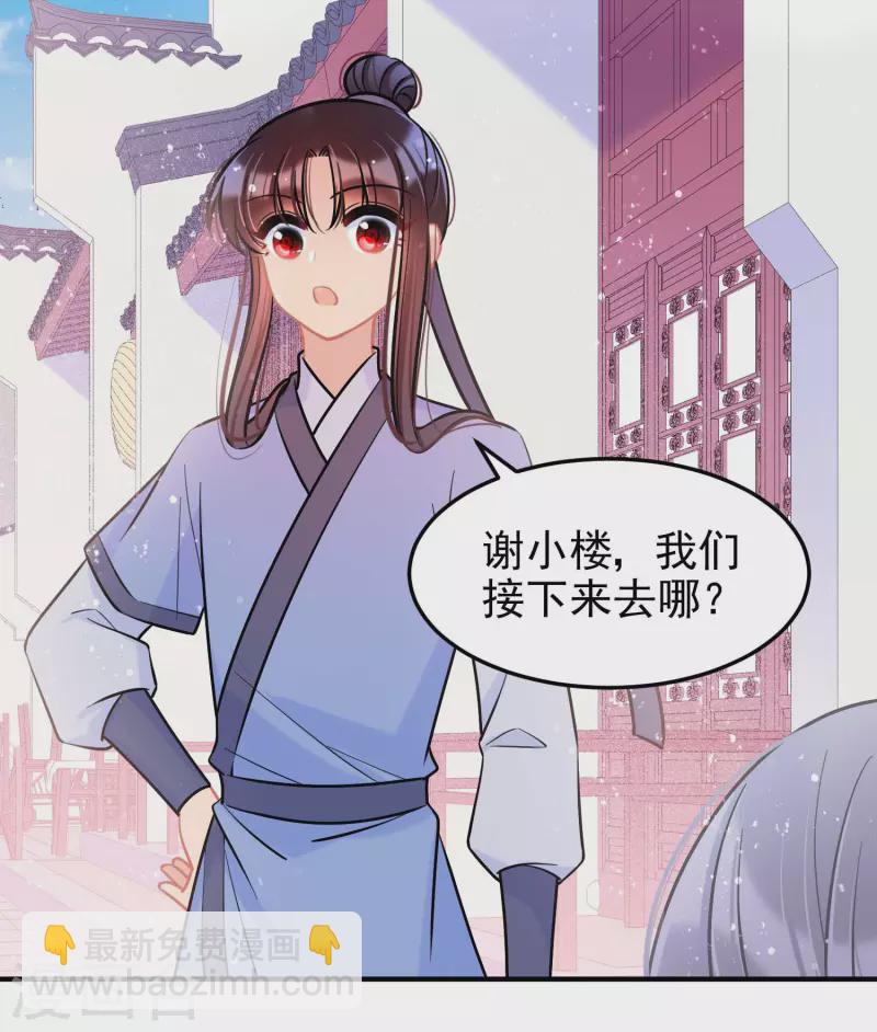 第59话1 约会6