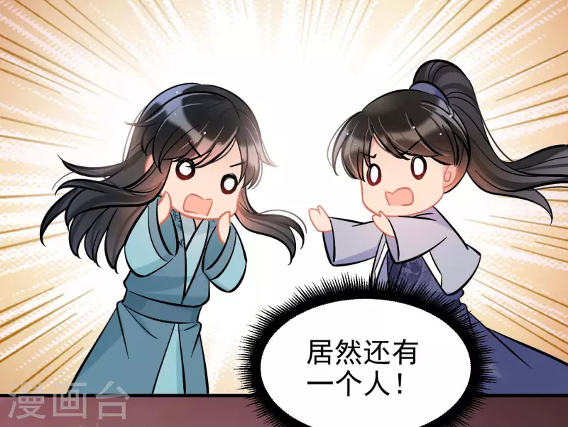 第60话1 无意泄密25